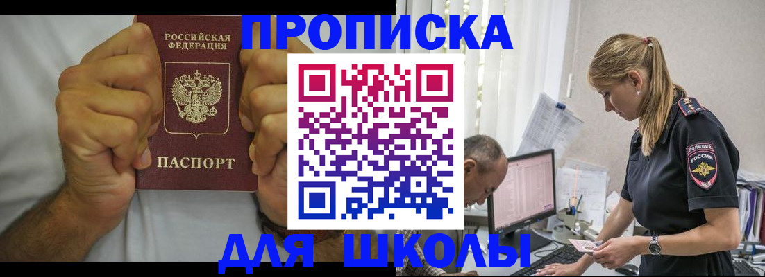 регистрация для дет. сада в Светогорске