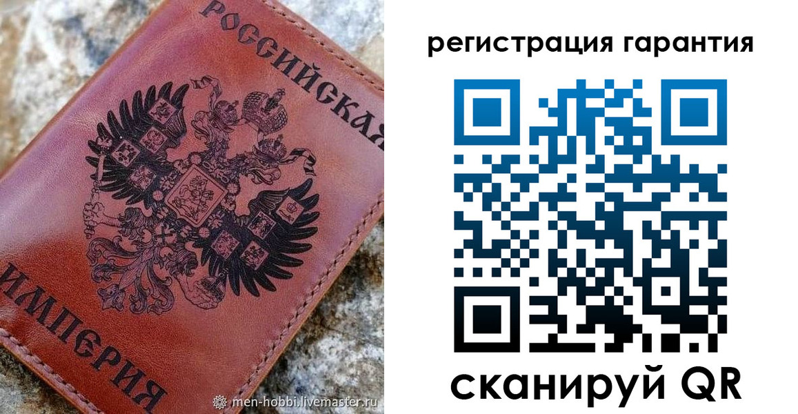 временная прописка в Светогорске