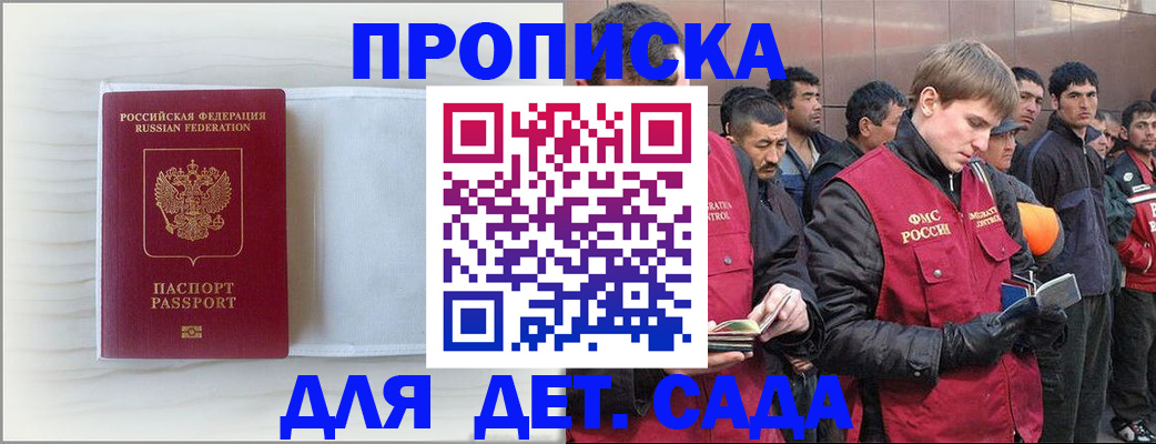 найти адрес прописки в Светогорске